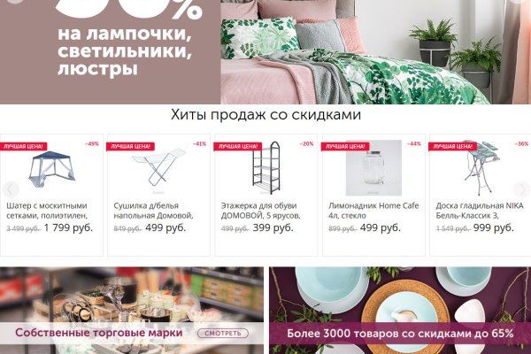 Кракен маркетплейс как зайти