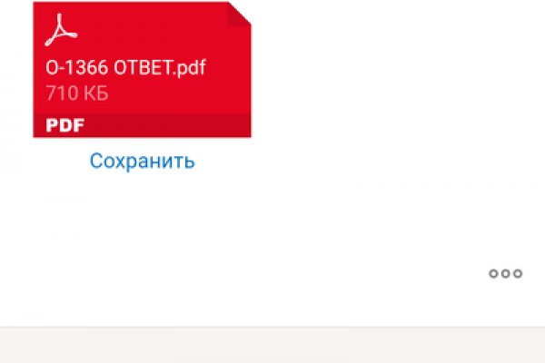 Кракен драг