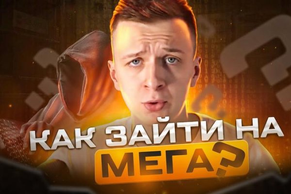 Кракен ссылка 2 веб