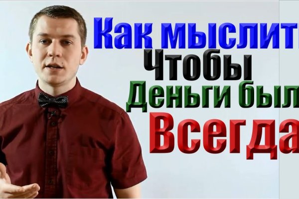 Ссылки сайтов даркнета