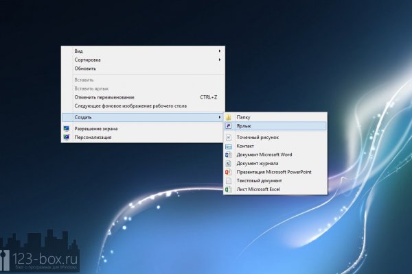 Рабочая ссылка кракен в тор