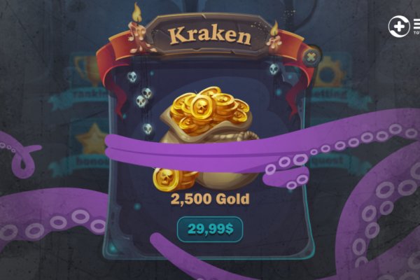 Kraken com зеркало