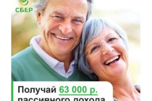 Как восстановить пароль на кракене