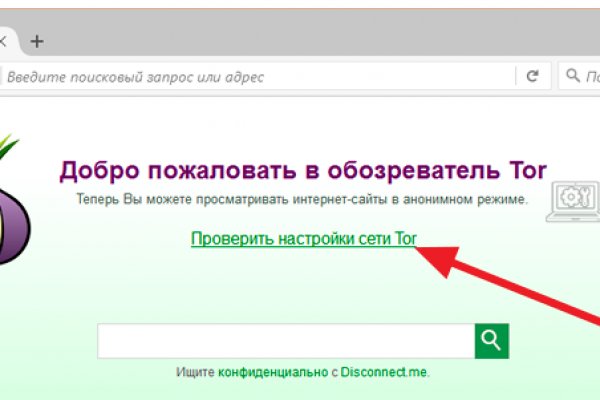 Кракен сайт kr2web in