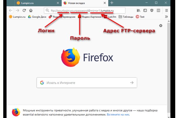 Кракен ссылка онион зеркало
