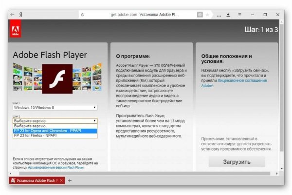 Кракен онион даркнет площадка