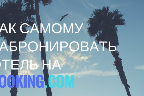 Браузер для кракен