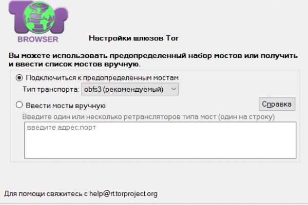 Ошибка на кракене