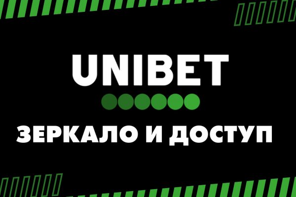 Кракен последние ссылки
