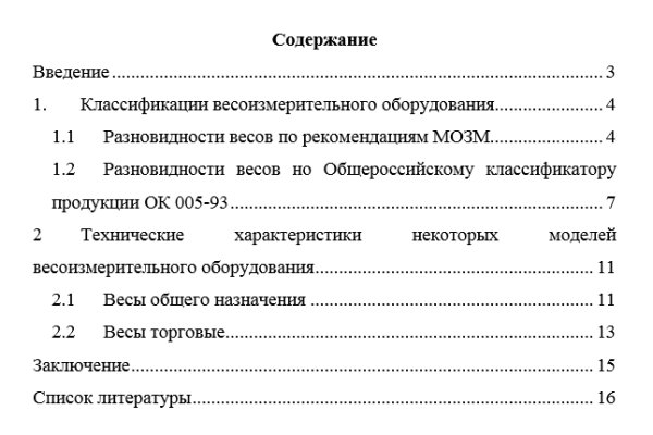 Как зарегистрироваться на кракене маркетплейс