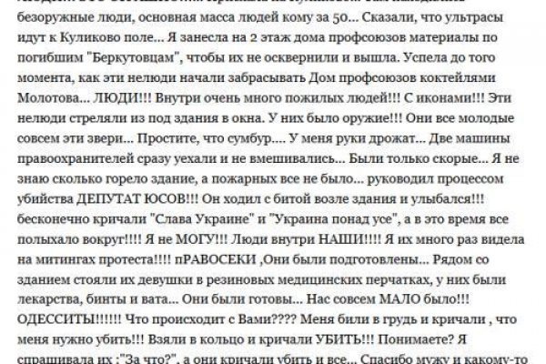 Ссылка на кракен в тор браузере kr2web in