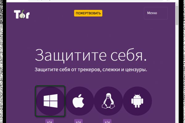 Кракен сайт at