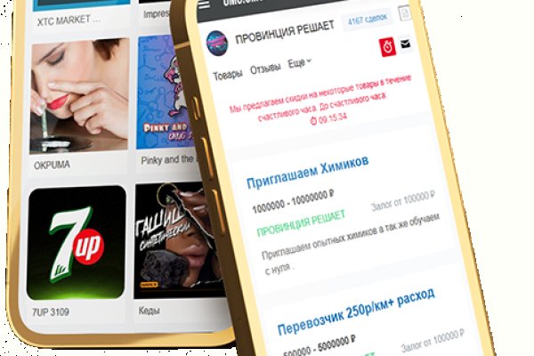 Кракен нарка шоп