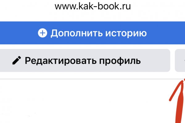 Кракен сайт kr2web in официальный ссылка