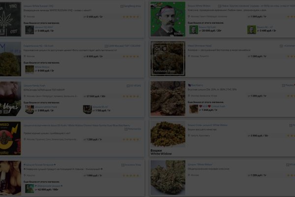 Кракен маркет даркнет скачать