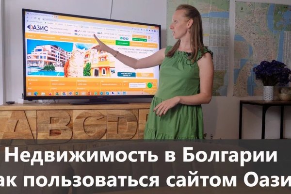 Тор для кракена