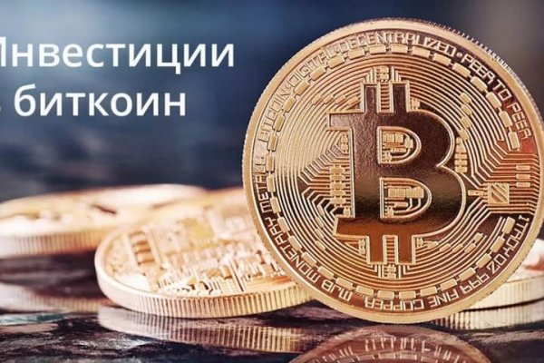 Кракен 12 сайт
