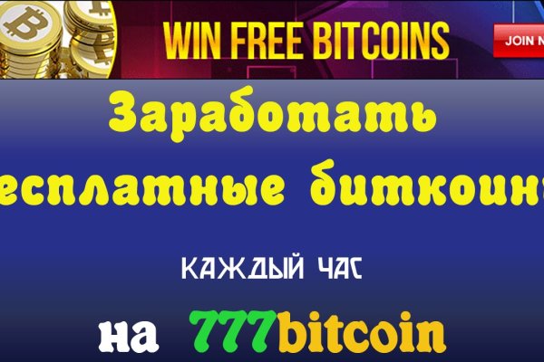Кракен как зарегистрироваться