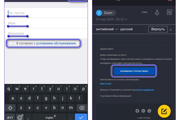 Кракен маркет даркнет скачать