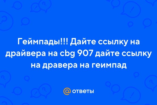 Кракен ссылка на тор официальная онион