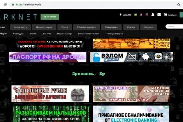 Kraken актуальное