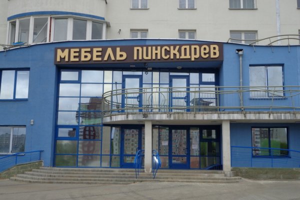 Kraken зеркало стор