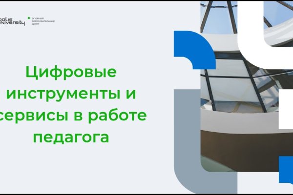 Кракен сайт бошки