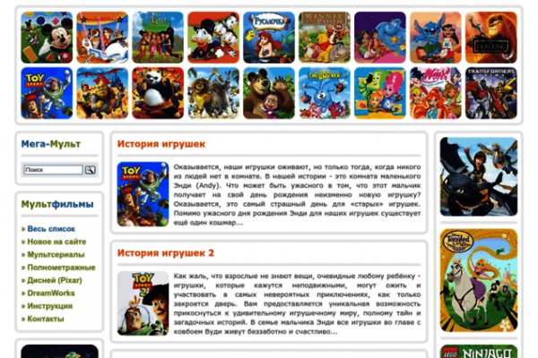 Что с кракеном сайт