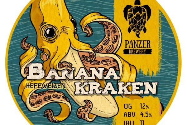 Kraken 18at