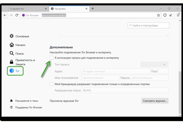 Кракен пишет пользователь не найден