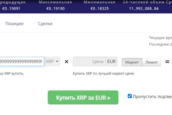 Как зайти на кракен в тор браузере