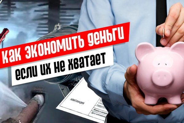 Кракен не работает сайт