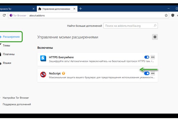 Ссылка кракен официальная тор
