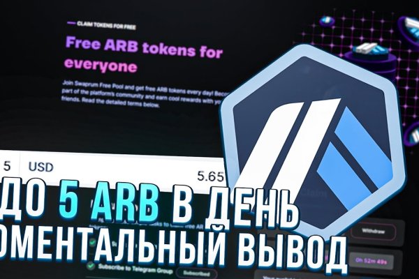 Что такое kraken в россии