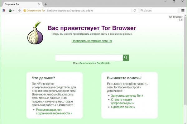 Kraken ссылка onion 2kmp
