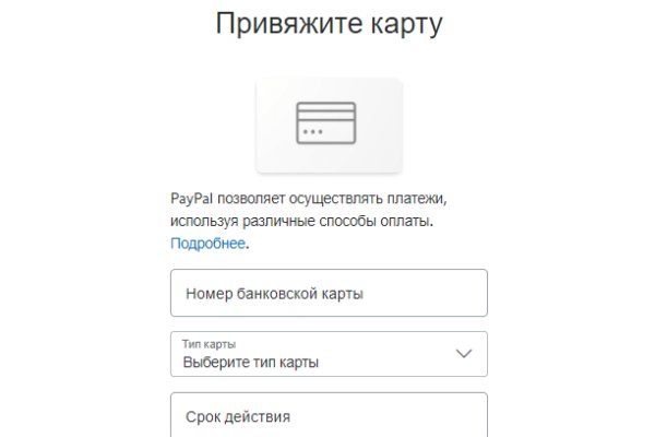 Кракен магазин kr2web in тор