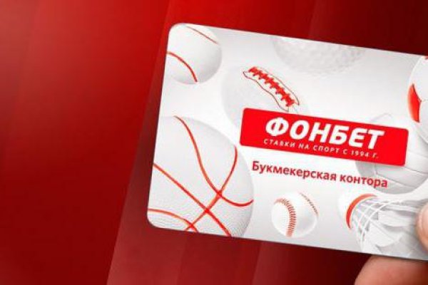 Площадки в даркнете