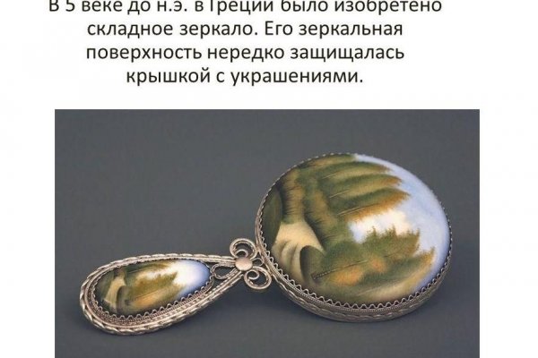 Кракен продает наркотики