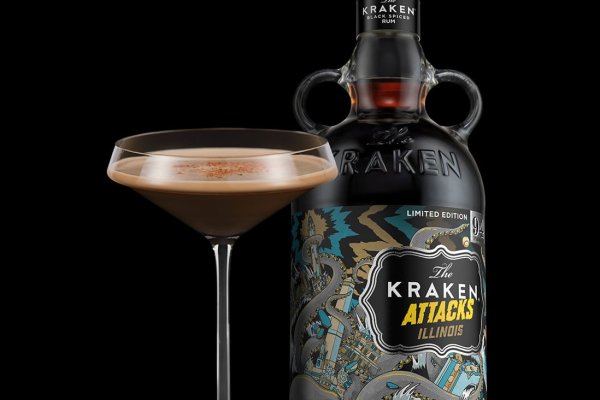 Kraken17 at