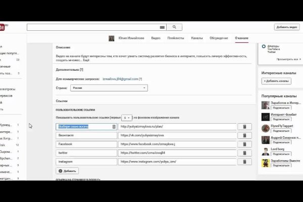 Как зайти на кракен