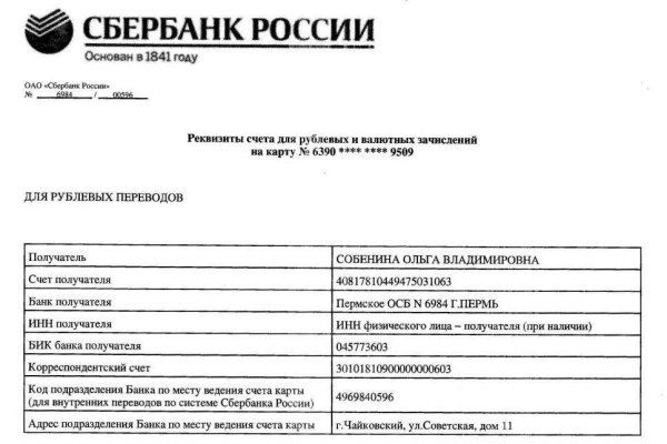 Ссылка на kraken at