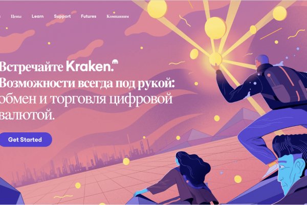 Сайт кракен kraken