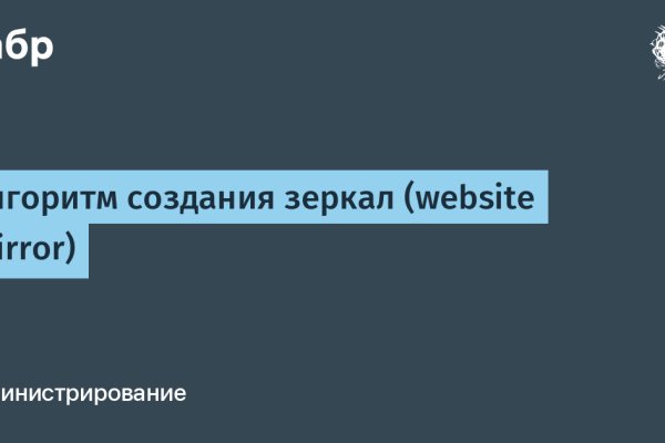 Кракен kr2web in сайт официальный