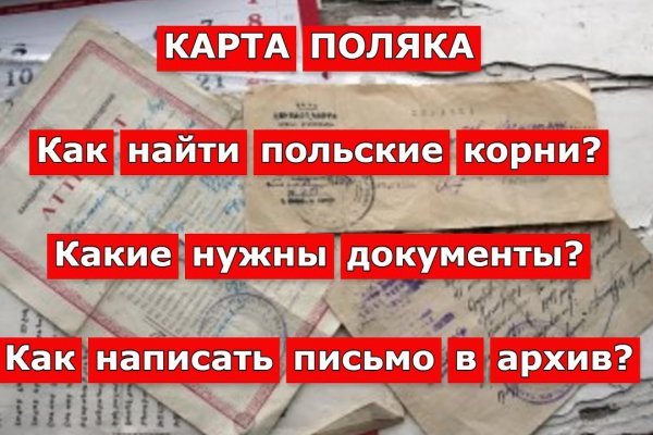 Как зайти на кракен через айфон