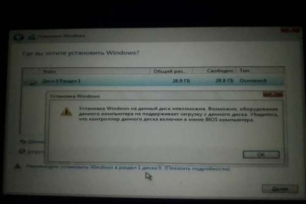Кракен маркет зеркало