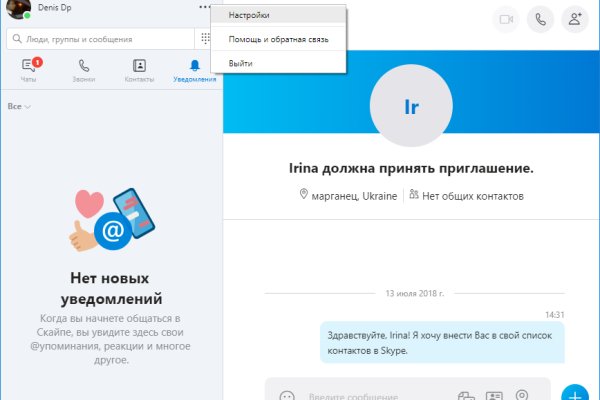 Зайти на кракен тор