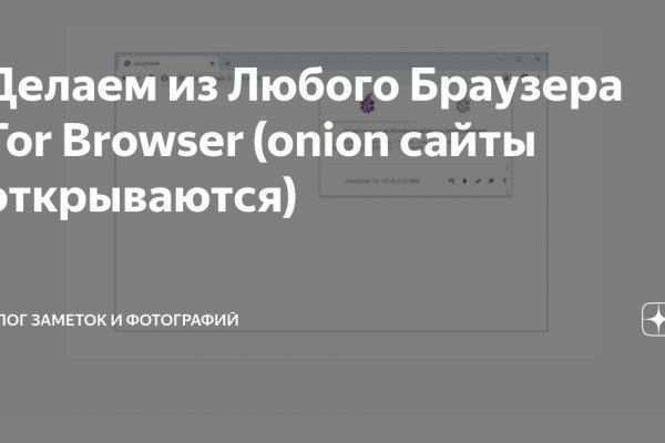 Кракен новый маркетплейс