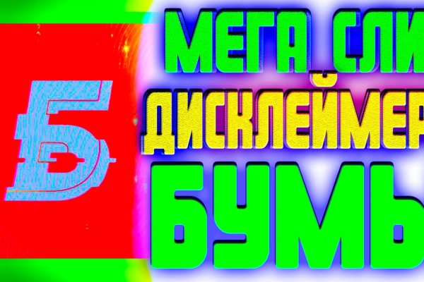 Ссылка на сайт кракен в тор