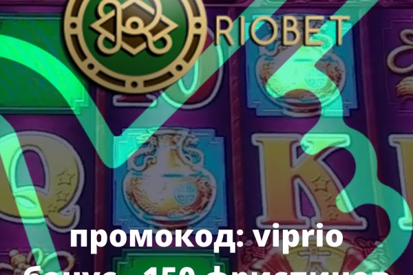 Блэкспрут зеркало кракен